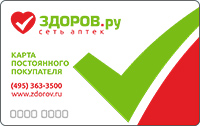 Zdorov Ru Интернет Магазин Zdorov Ru Интернет Магазин